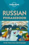 Lonely Planet Russian Phrasebook