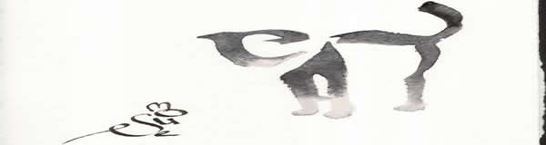 Calligraphic art
