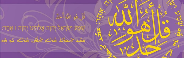 Arabic and Islamic Calligraphy