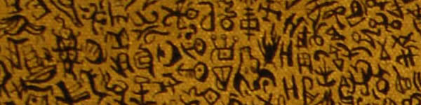 Painting featuring letters and glyphs from many different writing systems by Mike O'Connell