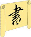 Chinese character for writing, book, etc.