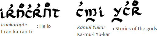 Sample words in Ainu Apukita