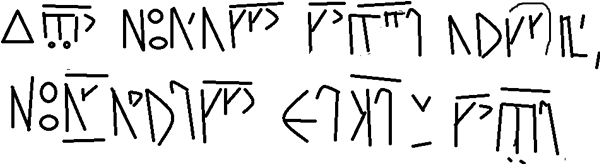 Sample text in the Garwinee'en alphabet