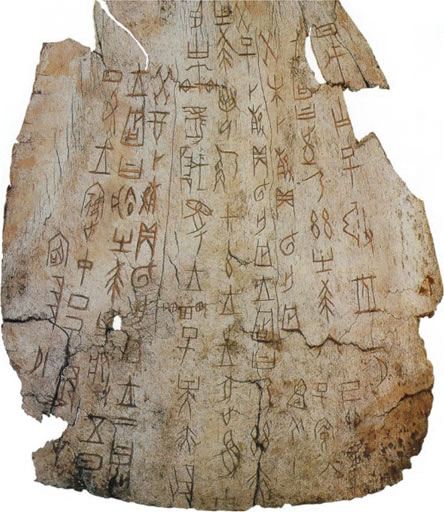 Sample text in the Oracle Bone Script
