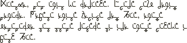 Sample text in the Luo Lakeside Script