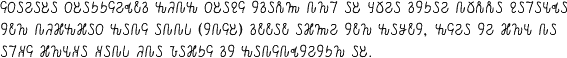 Sample text in Somali written in the Osmanya alphabet