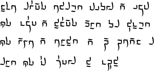 Sample text in Eshta