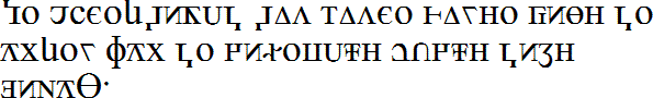 Sample text in the Galderish