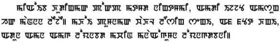 ꯃꯤꯑꯣꯏꯕ ꯈꯨꯗꯤꯡꯃꯛ ꯄꯣꯛꯄ ꯃꯇꯝꯗ ꯅꯤꯡꯇꯝꯃ, ꯑꯃꯗꯤ ꯏꯖꯖꯠꯑꯃꯁꯨꯡ ꯍꯛ ꯃꯥꯟꯅꯅ ꯂꯩꯖꯩ꯫ꯃꯈꯣꯏ ꯄꯨꯝꯅꯃꯛ ꯋꯥꯈꯜ ꯂꯧꯁꯤꯡ ꯁꯦꯡꯏ, ꯑꯐ ꯐꯠꯇ ꯈꯡꯏ, ꯑꯗꯨꯅꯑꯃꯅ ꯑꯃꯒ ꯂꯣꯌꯅꯕꯗ ꯃꯆꯤꯟ ꯃꯅꯥꯑꯣꯒꯨꯝꯅ ꯂꯣꯌꯅꯒꯗꯕꯅꯤ꯫