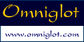 Omniglot logo
