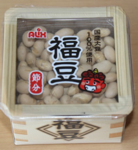 Fortune beans (福豆)