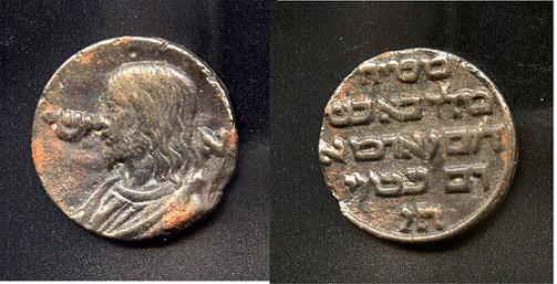 Hebrew coin