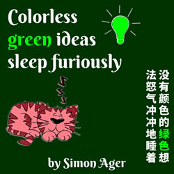 Colourless green ideas