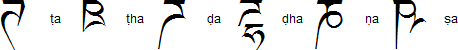 Reversed consonants