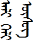 Galik (ᠠᠯᠢ ᢉᠠᠯᠢ ᠦᠰᠦᠭ / Али-гали үсэг / Ali-Gali &uuml;seg)