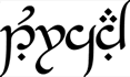 T&uuml;rk&ccedil;e (Turkish) Tengwar