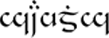 G&agrave;idhlig (Gaelic) Tengwar