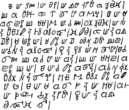Sample text in Ndjuk&aacute;