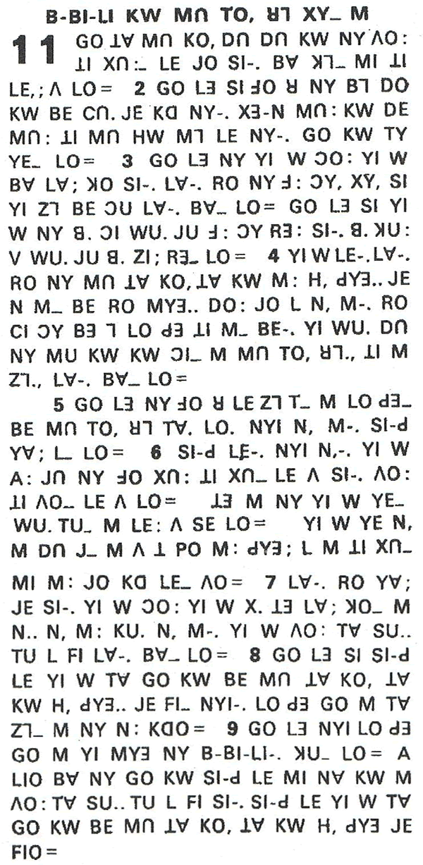 Tower of Babel in Lisu in the Fraser alphabet