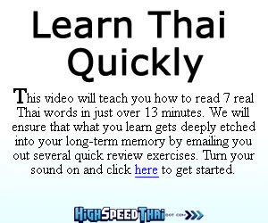Learn Thai quickly with HighSpeedThai.com