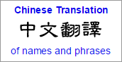 Xiang language and pronunciation