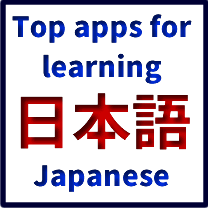 Top apps for learning Japanese