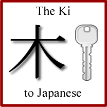 The Ki to Japanese