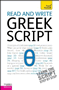 Read and Write Greek Script: A Teach Yourself Guide