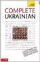 Complete Ukrainian: Teach Yourself