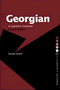 Georgian Comprehensive Grammar