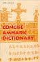 Concise Amharic Dictionary