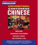 Chinese (Cantonese), Conversational: Learn to Speak and Understand Cantonese Chinese