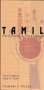 Tamil-English Dictionary and Phrasebook