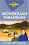 Colloquial Mongolian