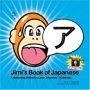 Jimi's Book of Japanese: A Motivating Method to Learn Japanese (Katakana)