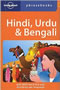 Hindi, Urdu and Bengali Phrasebook