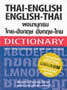 Thai-English and English-Thai Dictionary