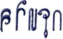 Flāmtón
