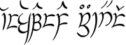 Melronian (Engubanda Mílrónai)