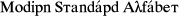 Modern Standard Alphabet