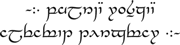 Full Russian Tengwar Alphabet