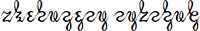 Vniversall Alphabet