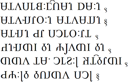 Sample text in Akkhara Muni
