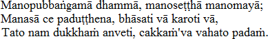 Transliteration of the Akkhara Muni sample text