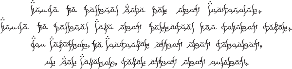 Sample text in the Aleiö script