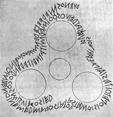 Ejemplo de texto en latín arcaico