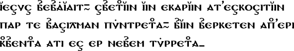 Sample text in Arèìdansk