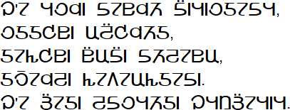 Sample text in the Baronh language in the Ath alphabet