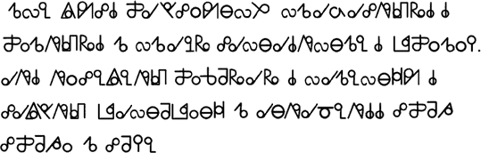 Russian sample text in Beadscript