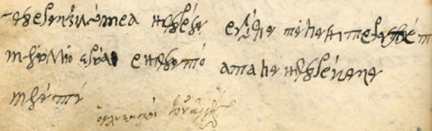 Sample text in the Berati alphabet